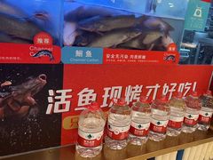-三江源活鱼现烤(维多利摩尔城店)