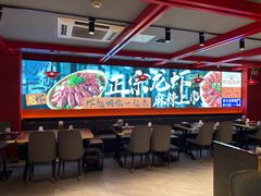 -京悦南门涮羊肉·羊蝎子火锅(田林路店)