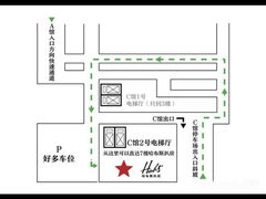 -哈布斯扒房(华发商都店)