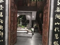 -青藤茶馆(南山路店)