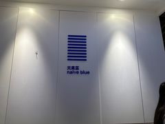 -天真蓝照相馆(宁波来福士店)