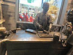 -吴裕泰茶庄(前门大街店)