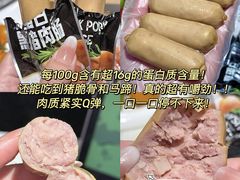 -山姆会员商店(上海浦东店)