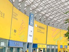 -成都世纪城新国际会展中心