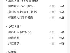 -Famous肥猫墨西哥音乐餐吧(五棵松华熙LIVE店)