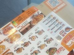 -吉野家(顺义站前北街店)