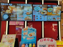 -永和大王(广元西路店)