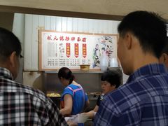 -状元楼(东大街店)