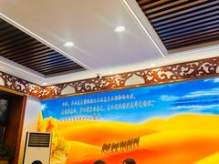 -伊隆斋(什刹海店)