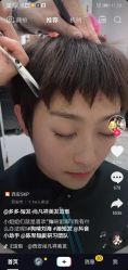 -侨治发型