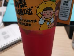 -书亦烧仙草(北碚万达店)