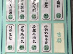 -长安大牌档之西安博物院文化餐厅(中贸店)