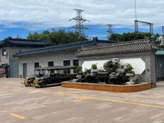 -北京市东郊殡仪馆