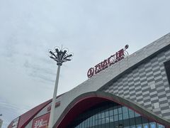 -万达广场(本溪店)