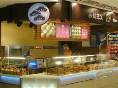 -西树泡芙(蓝色港湾店)