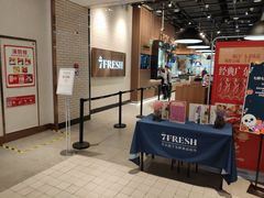 -7fresh七鲜(大族广场店)