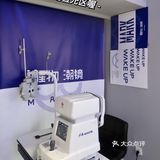 泉州最潮的眼镜店被我发现了‼️