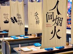 -街角等你.大连海鲜烧烤(西安路店)