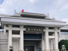 -衢州市博物馆
