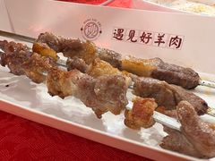 -红柳枝滩羊烧烤·非遗