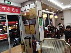 -日月永和中国餐饮名店(凤凰店)