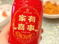 -岚县土豆宴(总部)