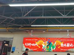 -聚味瞿记·龙虾堂(树木岭店)