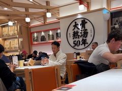 -味千拉面(广州白云机场T1西二店)