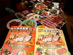-牛家酒场(7mall店)