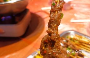 Flaming Hanging Dragon Beef