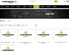 -美利达自行车和平里旗舰店