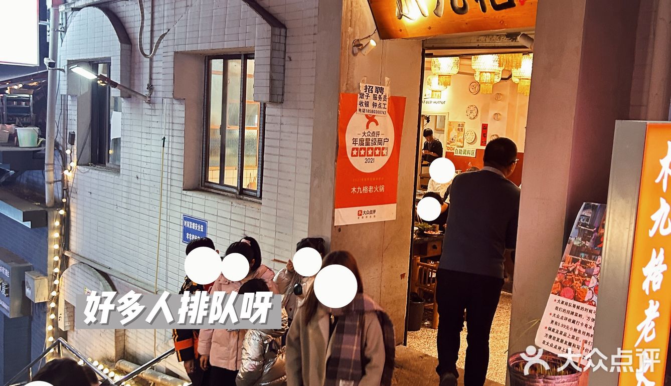 不愧是重庆❗️火锅都在天上吃❗️❗️