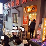 不愧是重庆❗️火锅都在天上吃❗️❗️