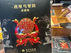 -荆州博物馆