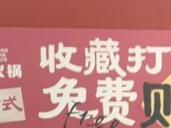 -宝山日月光中心