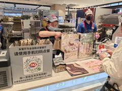 -DQ·蛋糕·冰淇淋(虹口龙之梦店)