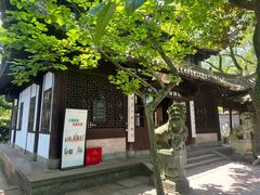 -天一阁博物院