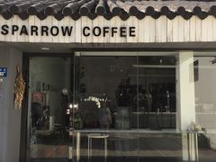 门面-麻雀咖啡SPARROW COFFEE(十全街店)