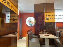 -鲁秀才炒鸡(龙湖西溪天街店)