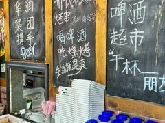 -邢氏老太太烧烤(南山店)