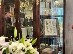-小魚花店