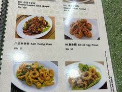-新峰肉骨茶
