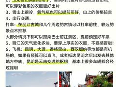 -大理洱海