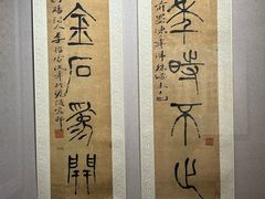 -李叔同故居纪念馆