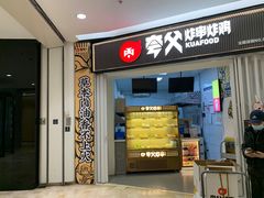 -银泰百货(北京大红门店)