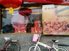 -峨嵋酒家(德内店)