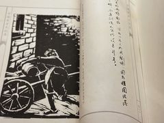 -北京鲁迅博物馆(北京新文化运动纪念馆鲁博馆区)