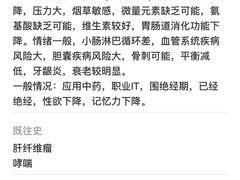 -顾氏珺康诊所(银河SOHO店)