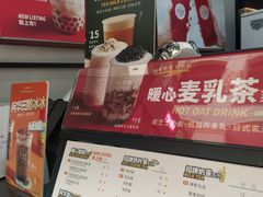 -桂源铺(亚新广场店)