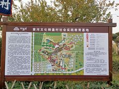 -倒盏民俗文化村